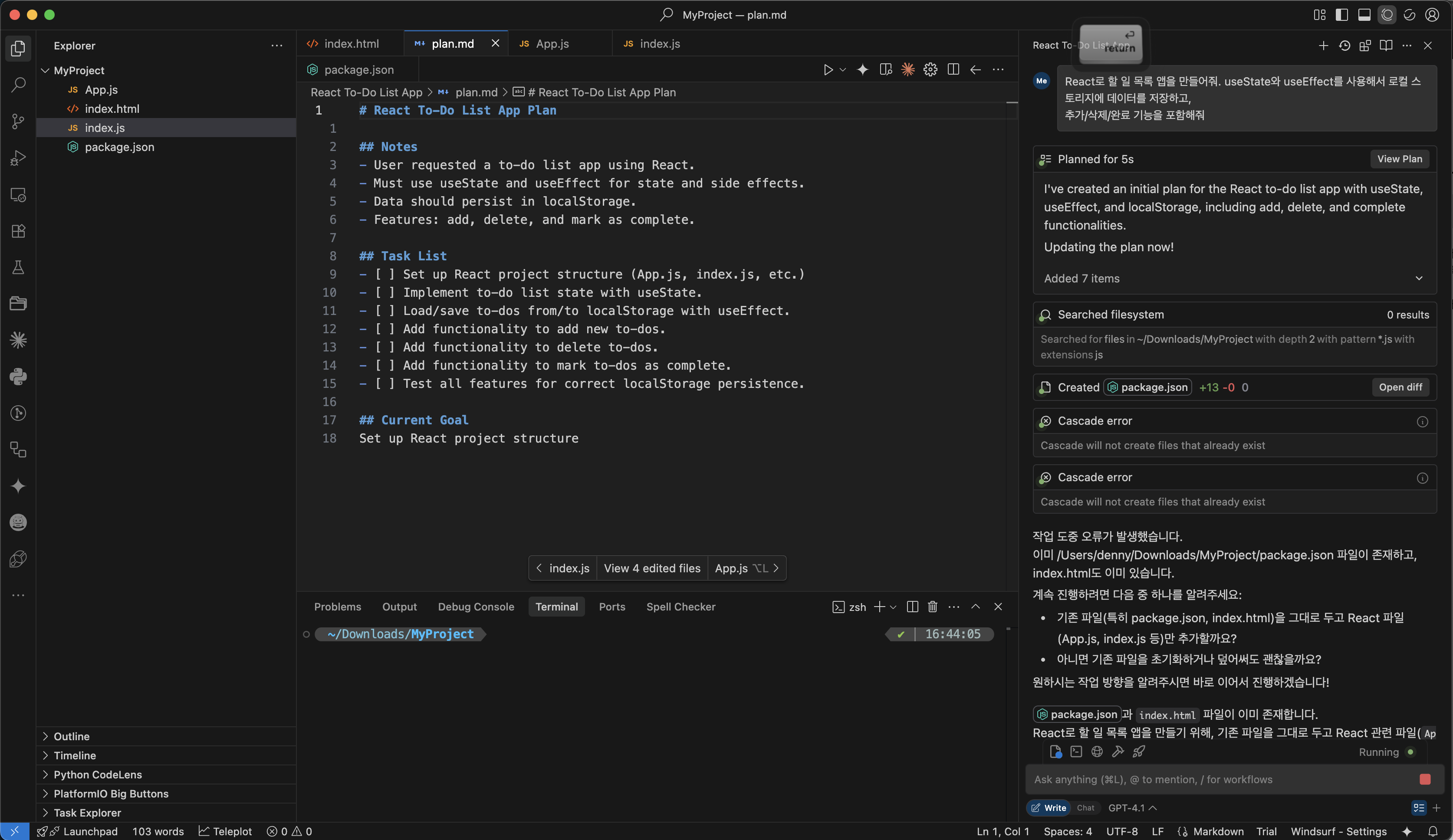 Cascade Chat창을 이용한 코딩 요청 실행 / Windsurf