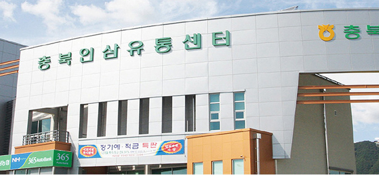 2025 증평인삼골축제&amp;#44;인삼 체험 축제