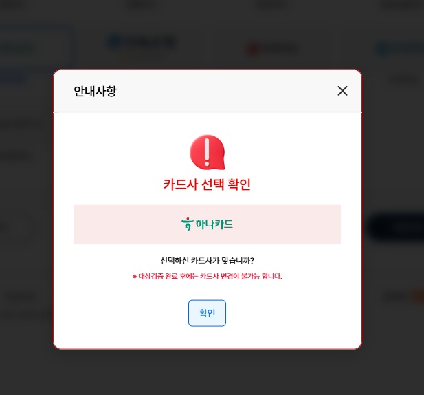 소상공인-부담경감-크레딧-신청방법 -사용처