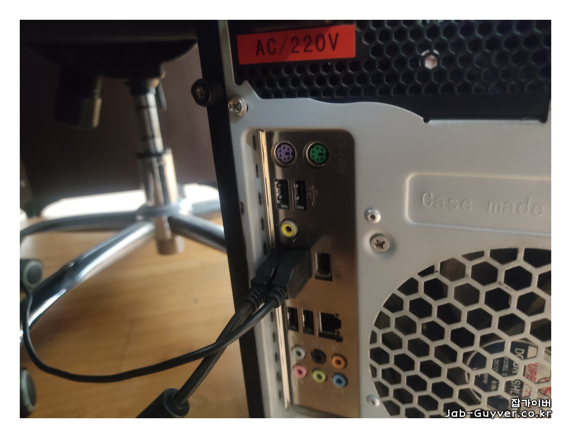 외장하드 USB 케이블 제거 시 주의사항 안내 사진