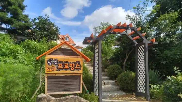 달빛 프로방스 가게 전경