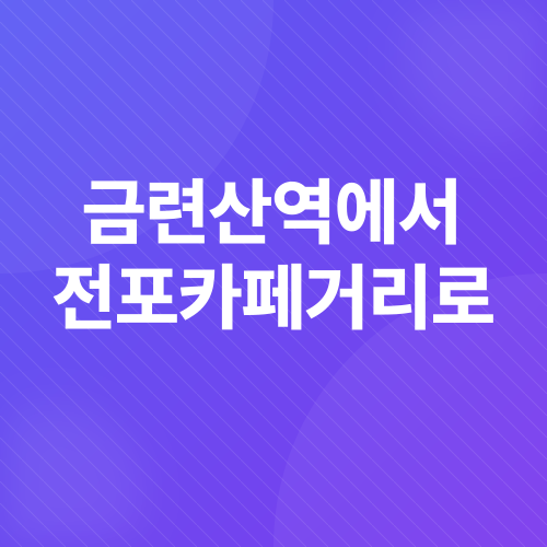 부산여행_3