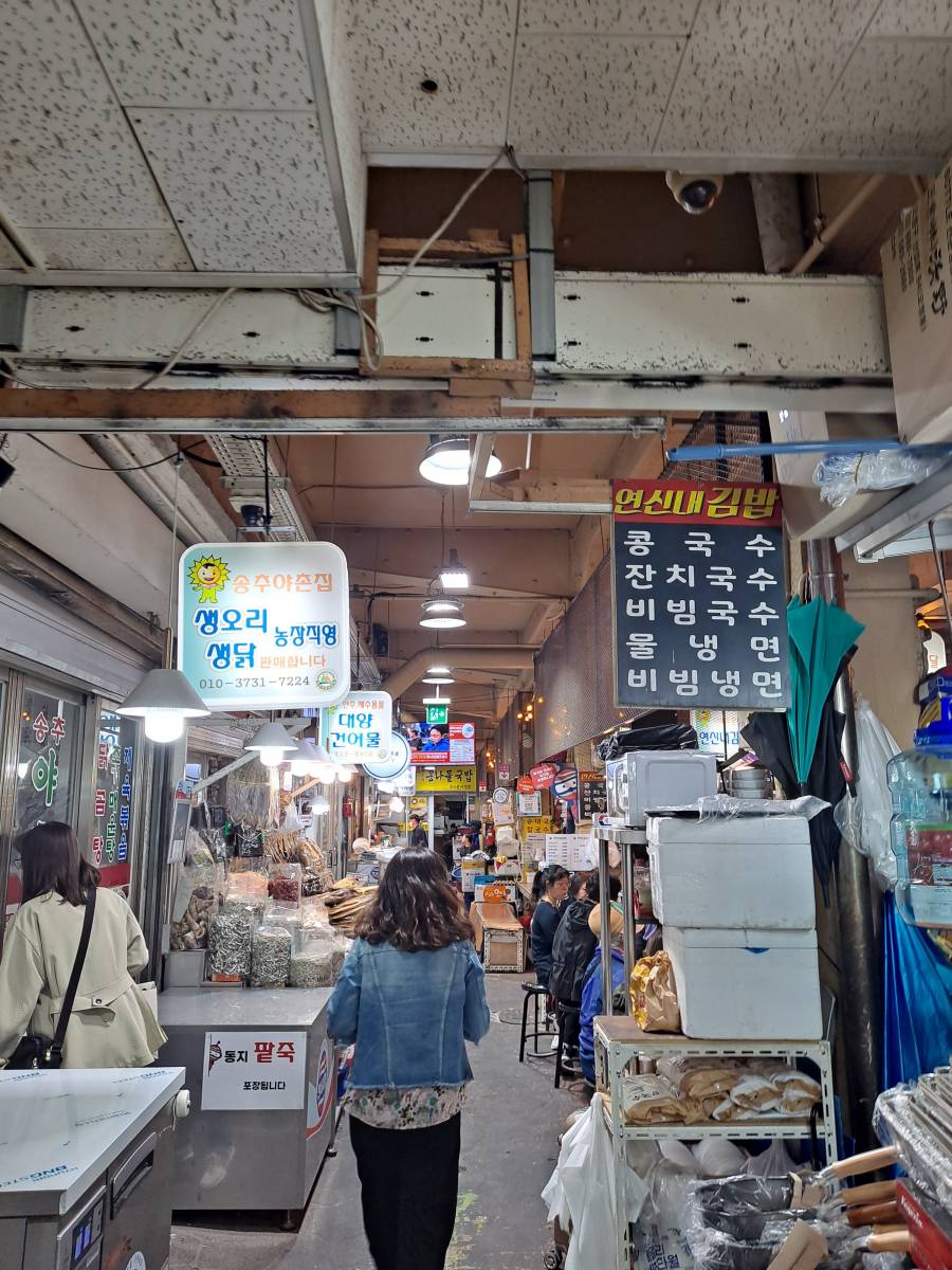 연신내김밥이 보이다