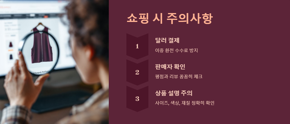 관세