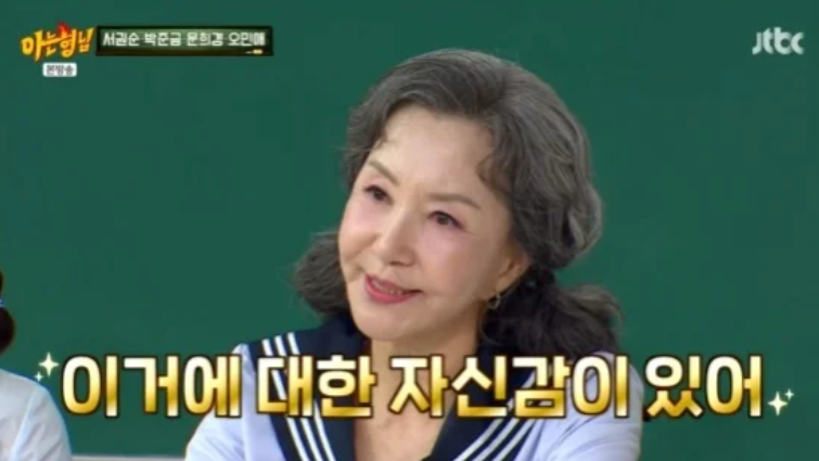 예능 아는 형님에 출연해 동안 비결을 이야기하는 배우 서권순