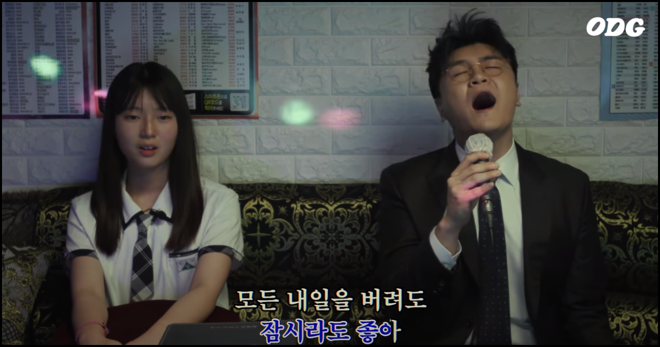 유튜브채널-ODG-가수-신용재-출연