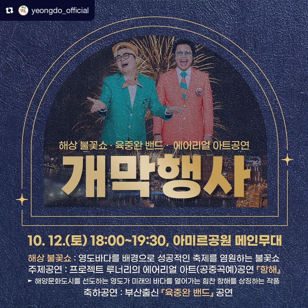 영도다리축제