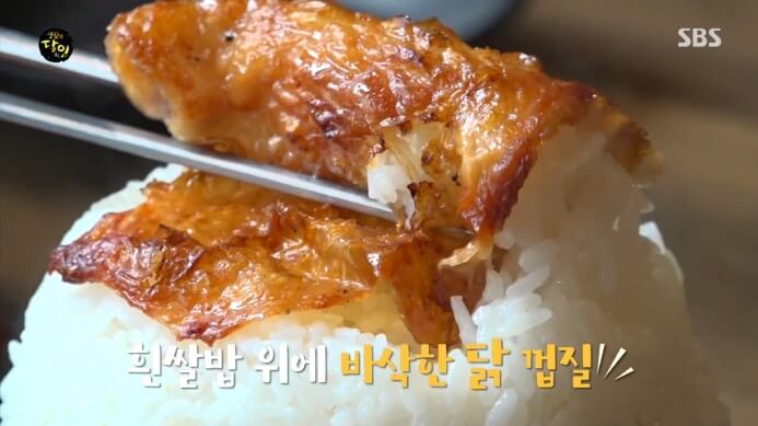 치킨라이스