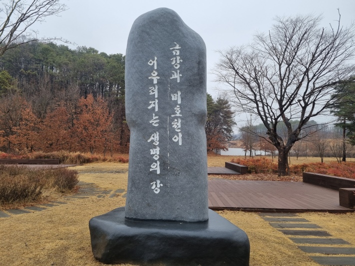 표지석