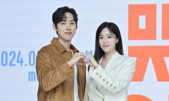 수지맞은 우리 재방송