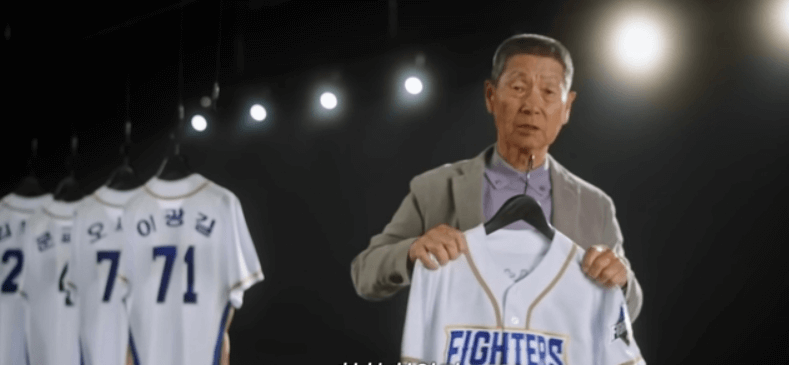 불꽃 파이터즈 예매 총정리｜김성근 감독과 레전드의 고척돔 출격&amp;#44; 꿀팁까지 완벽 정리 