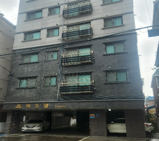 2024타경133272 부동산 경매 권리분석 설명3