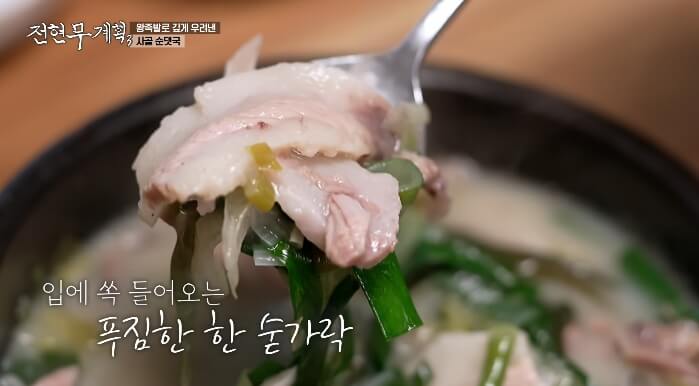 사골순댓국