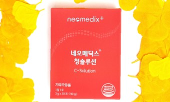 네오메딕스 청솔루션