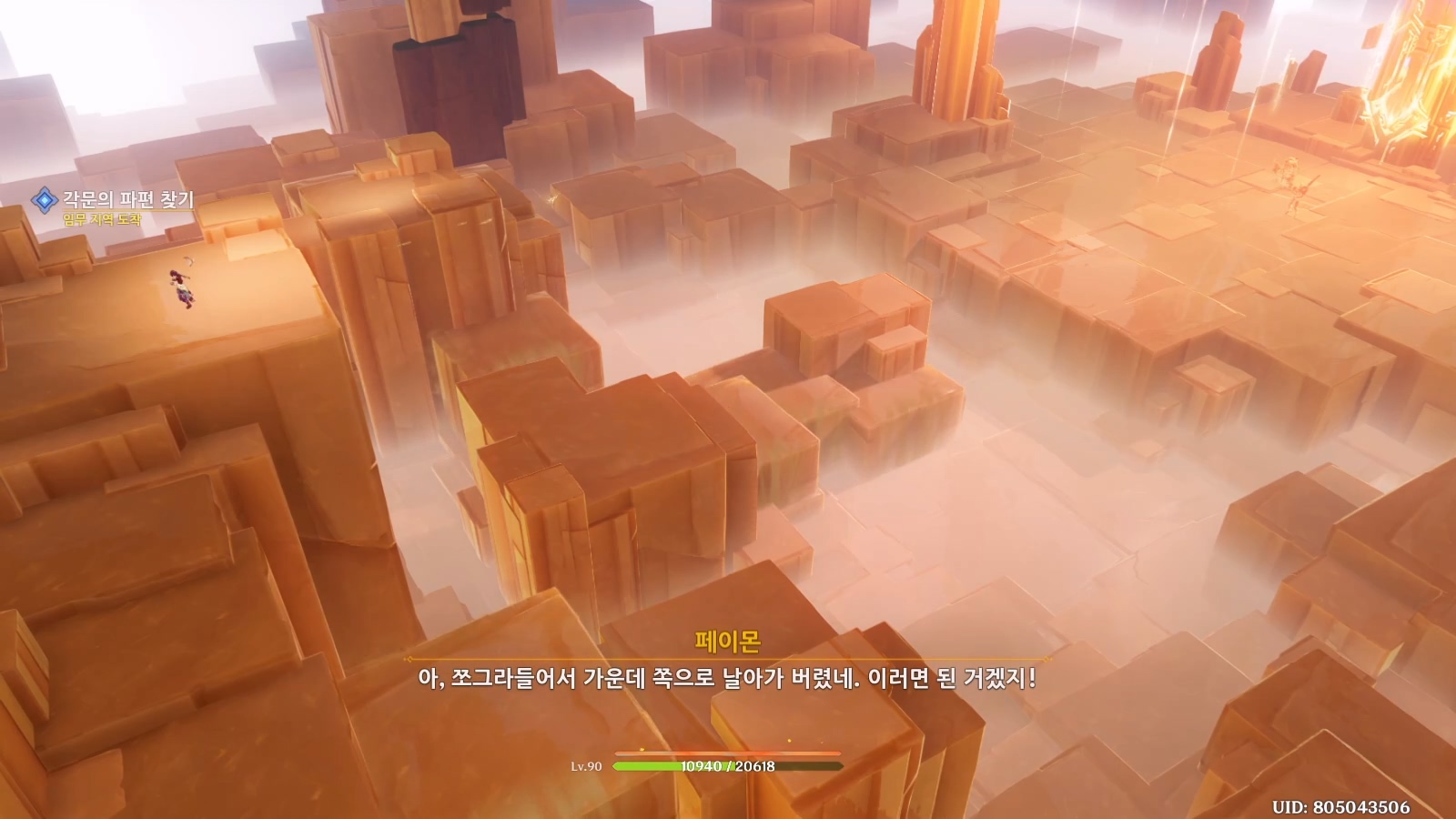 가운데