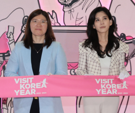 한국방문의 해 개막식 장미란·이부진, 다양한 이벤트 한국방문의 해 개막식 장미란·이부진, 다양한 이벤트