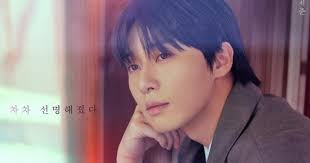 박서준 경도를 기다리며 출연진 방송날짜 총정리