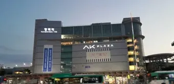 평택역 전철시간표 기차시간표 ktx 요금표 예매_11