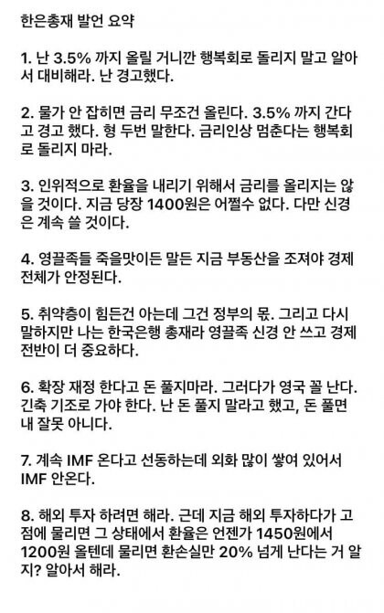 각자도생 부동산