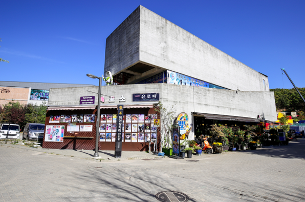 박물관 전경 사진