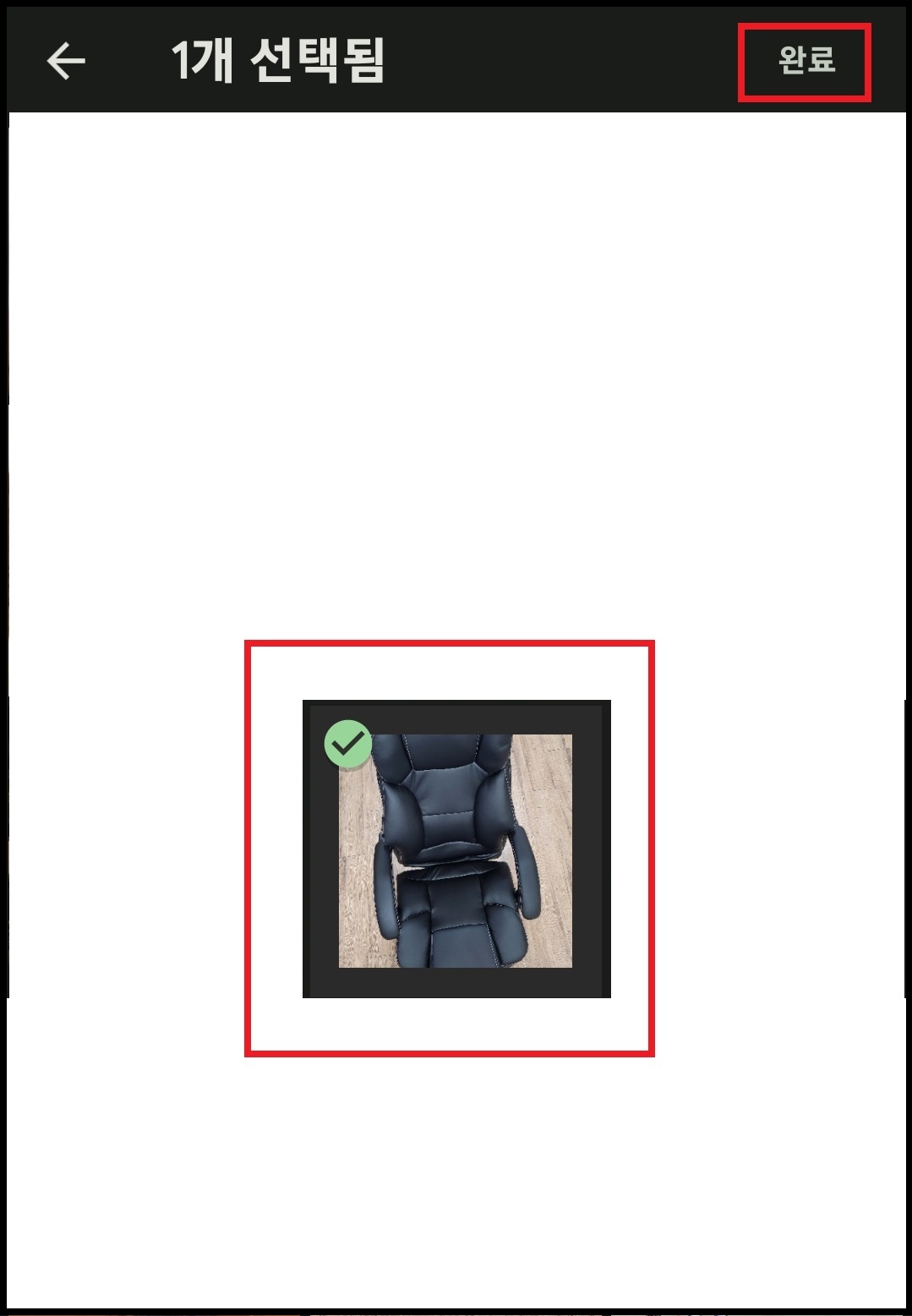 모바일 기기(스마트폰&amp;#44; 태블릿)에서 구글 이미지 검색하는 방법 7