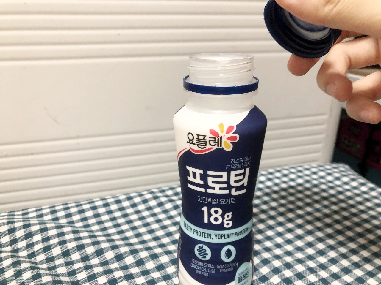 요플레 프로틴 플레인 뚜껑을 여는 모습2
