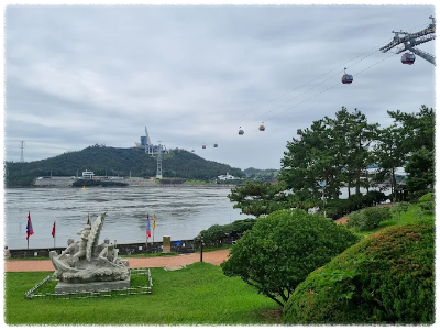 우수영 국민관광지