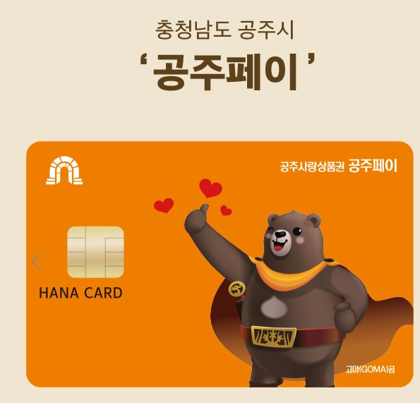 고향사랑기부제 답례품 추천