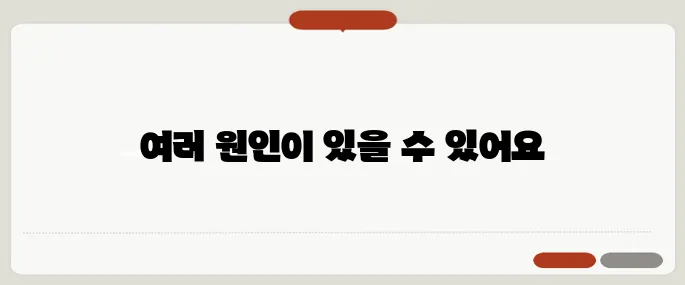 팔 저림 원인 혈액순환 문제일까?