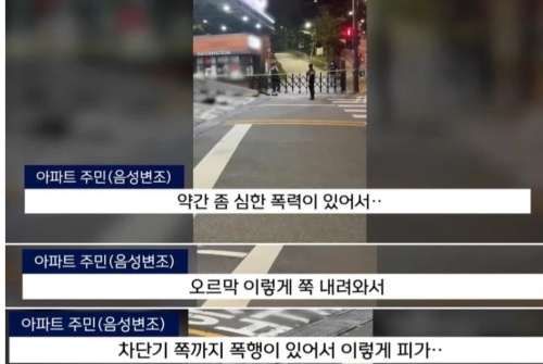 은평구-아파트-일본도-살인-사건-응암동-백련산해모로-아파트-