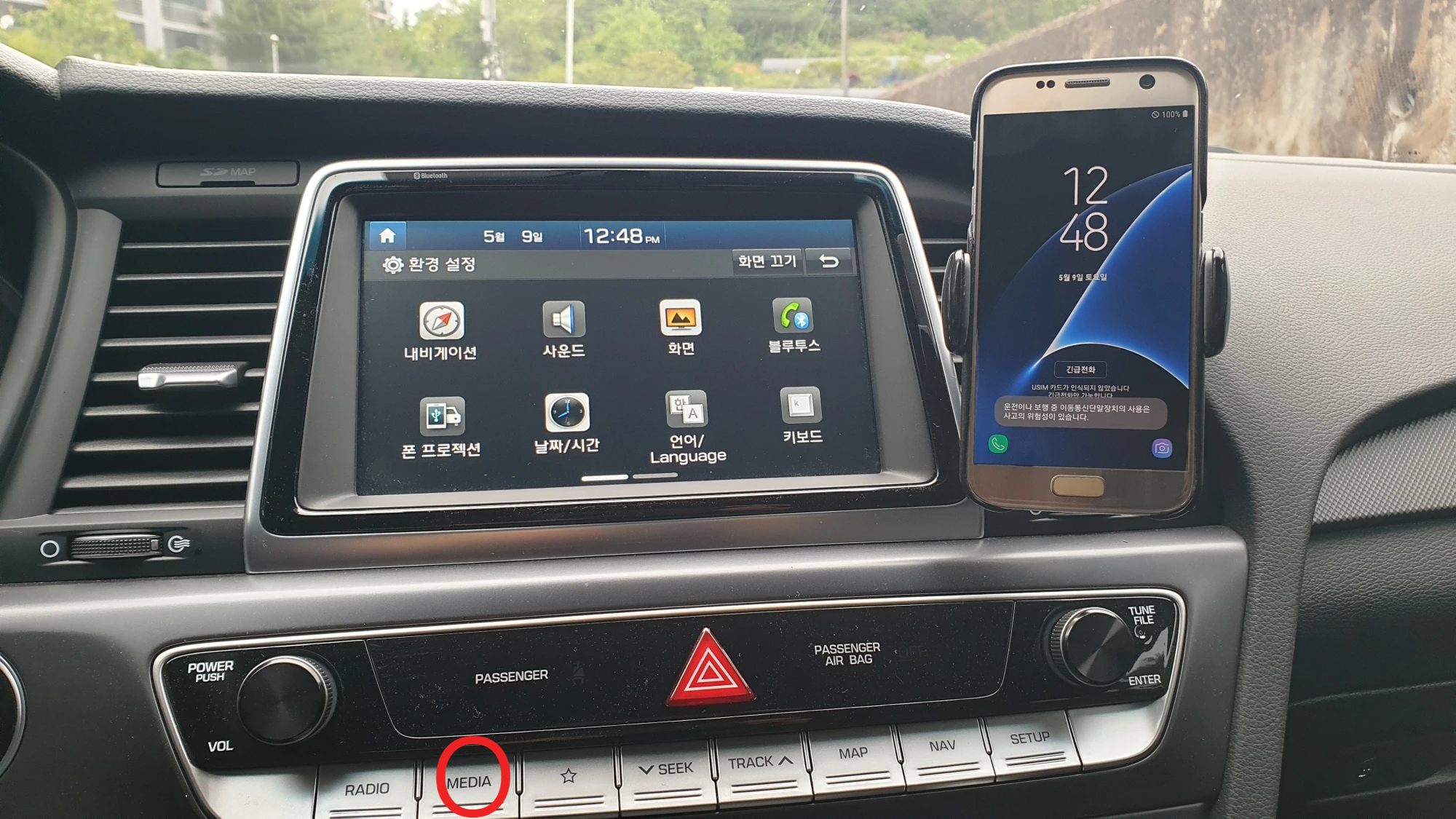 음악 라디오 듣는 방법