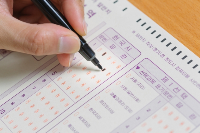 2026년 수능 수험표 할인 혜택