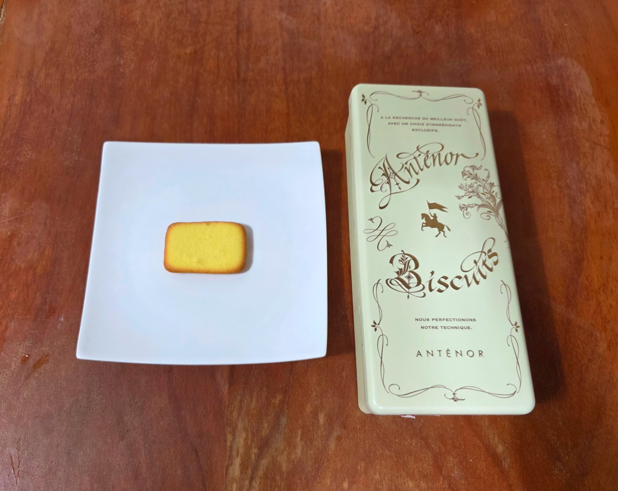 안테노르구움과자랑그드샤