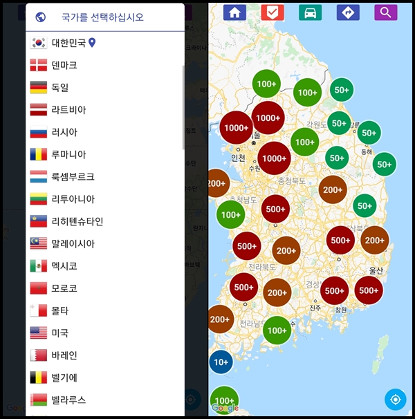 과속 카메라 설정