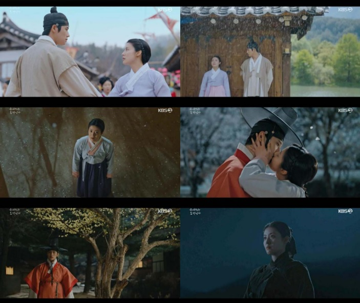 은애하는 도적님아 기본정보