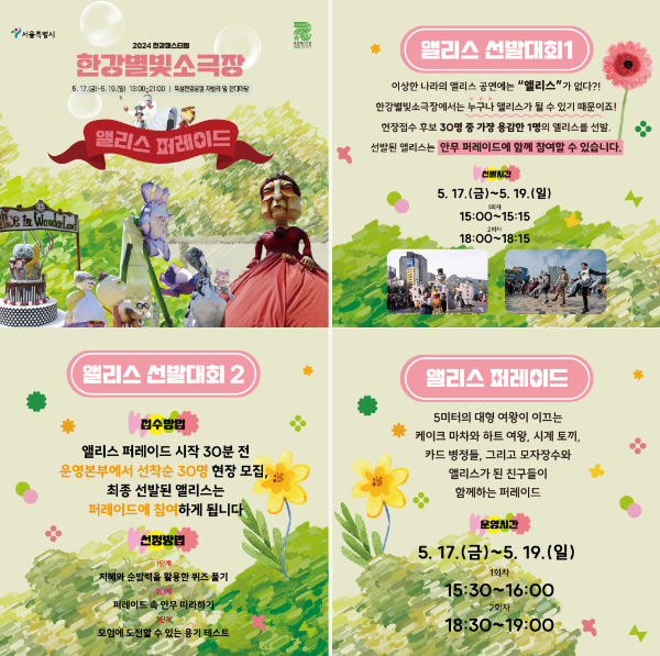 소극장 프로그램 사진