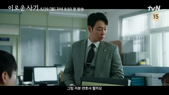 경찰성를-방문한-김동욱