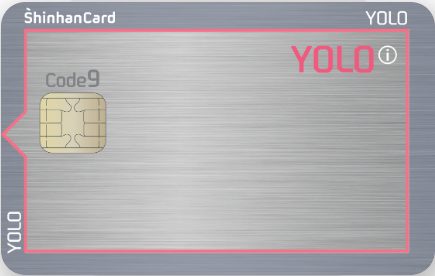 신한카드 YOLO