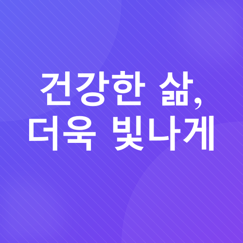 은퇴 후 행복한 삶_3