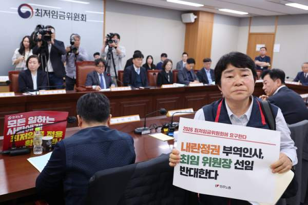 2027년 최저임금 심의 파행의 진실: 도급제 플랫폼 노동자 도입과 권순원 위원장 논란 분석