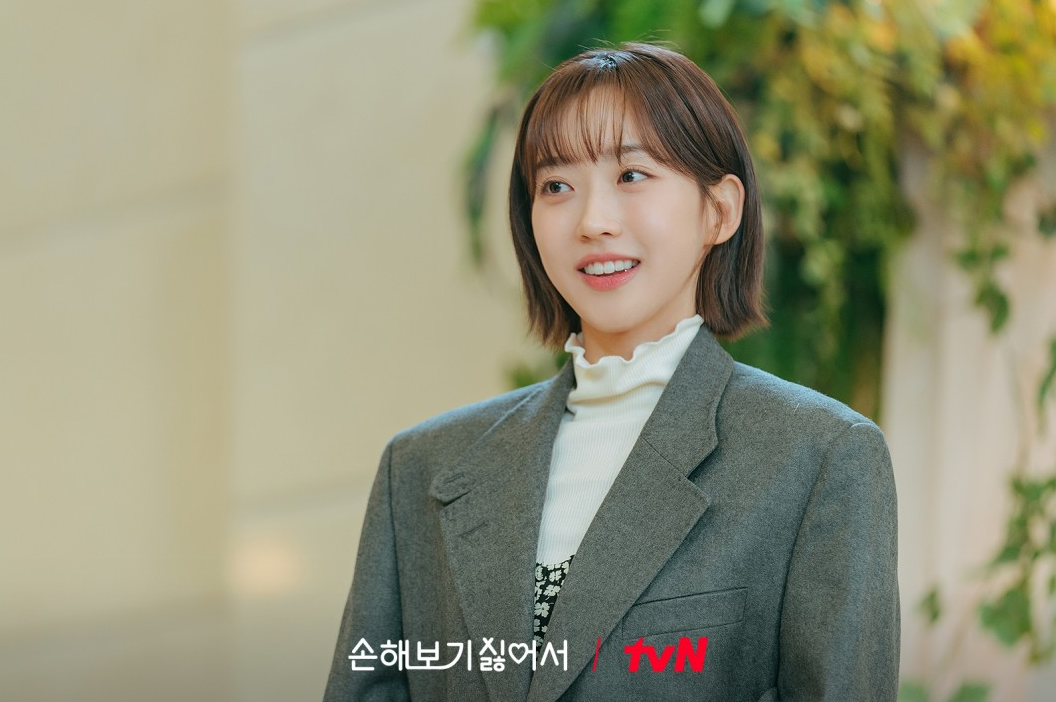tvN 손해보기 싫어서 줄거리