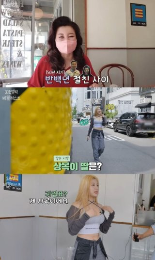 리정 아빠 오은영 절친