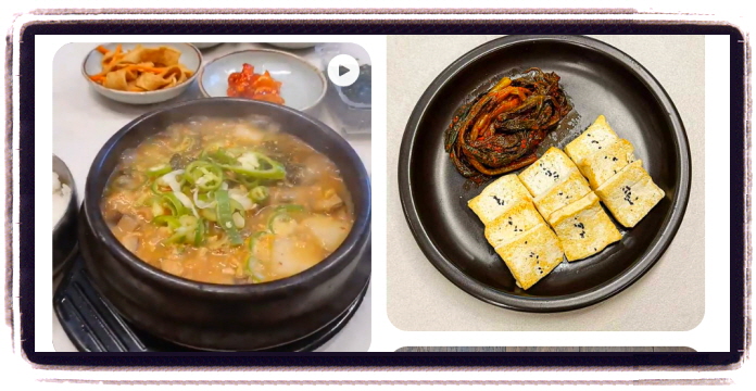 생방송 투데이 빅데이터랭킹맛집 김치찌개 후기