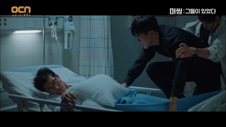 미씽 그들이 있었다 시즌1 스틸컷