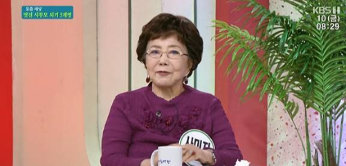 사미자 고향