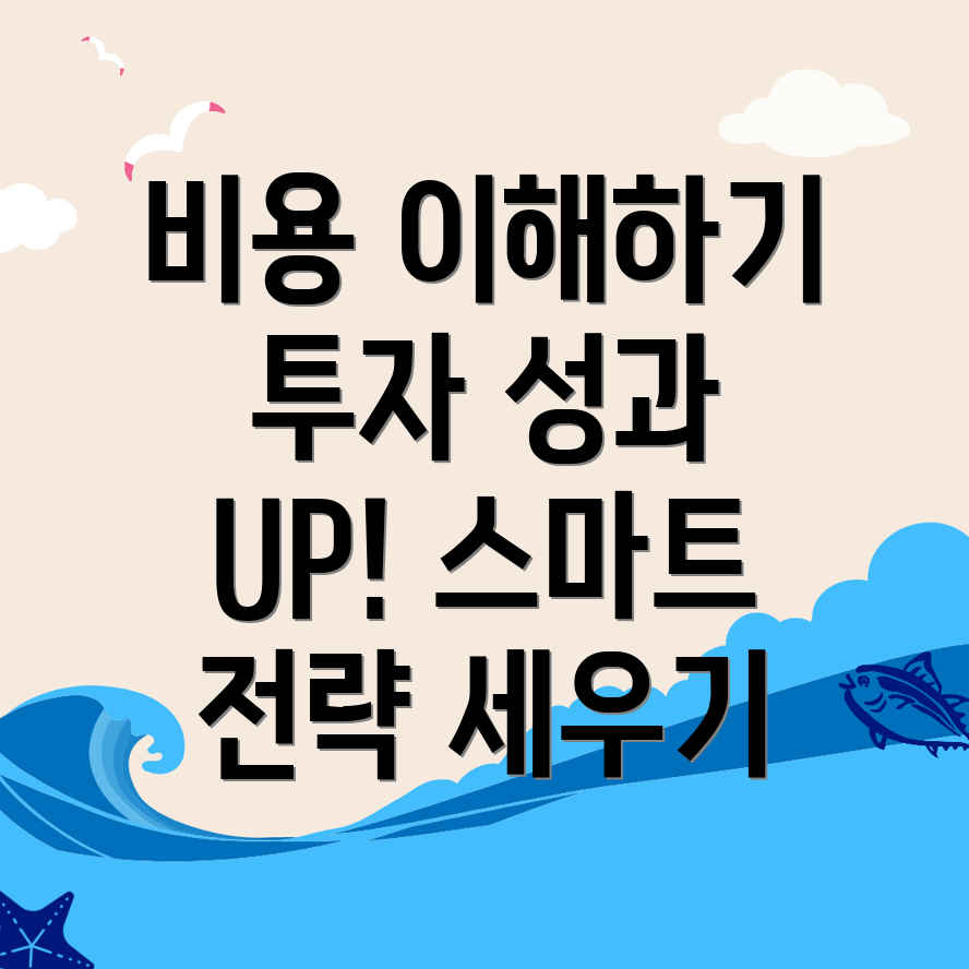 바이낸스 수수료