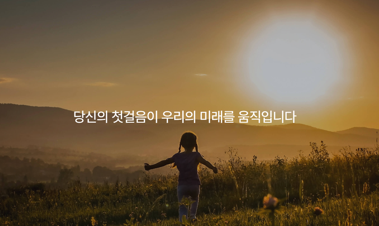 기아 자동차 채용