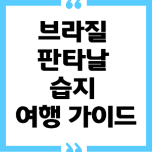 쎔네일