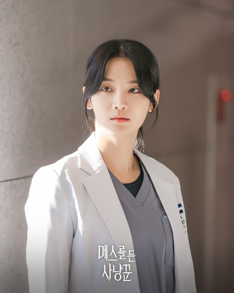 메스를 든 사냥꾼