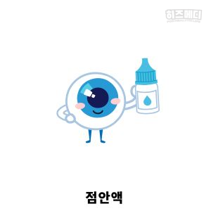 백내장 증상 원인